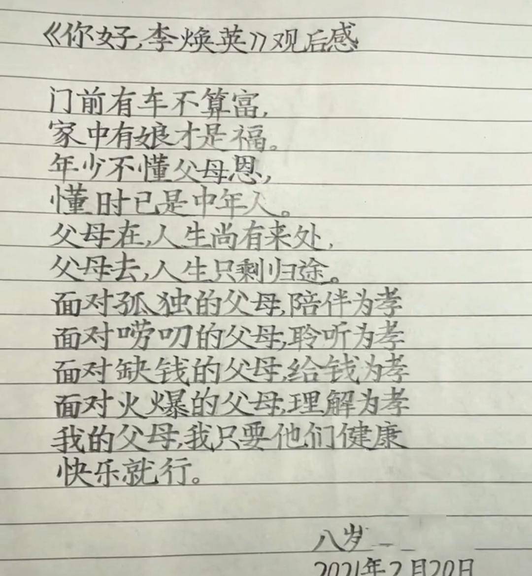 借梯子的寓意和道理10个字，借梯子的寓言故事告诉我们什么寓意