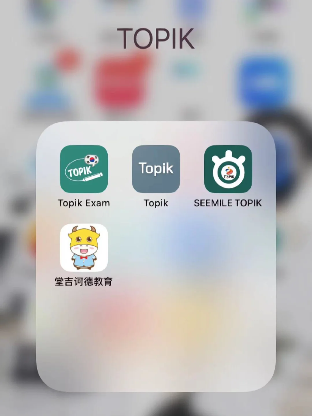 免费梯子APP，免费梯子app加速器免费