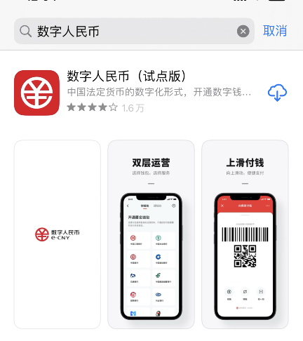 下载钱包app，下载钱包app坐车软件