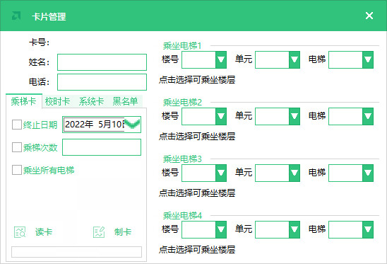 电脑爬梯子软件，好用的爬梯子软件