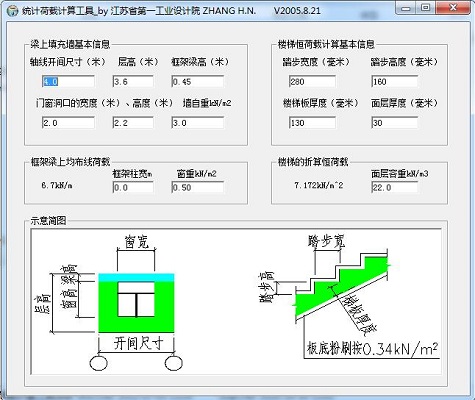 电脑爬梯子软件，好用的爬梯子软件