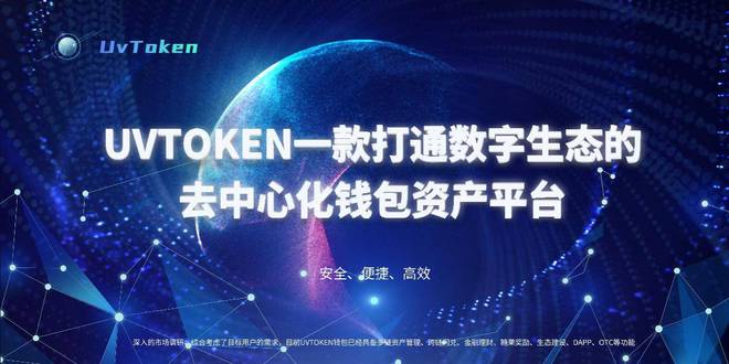 token钱包正式官网，token钱包的最新下载