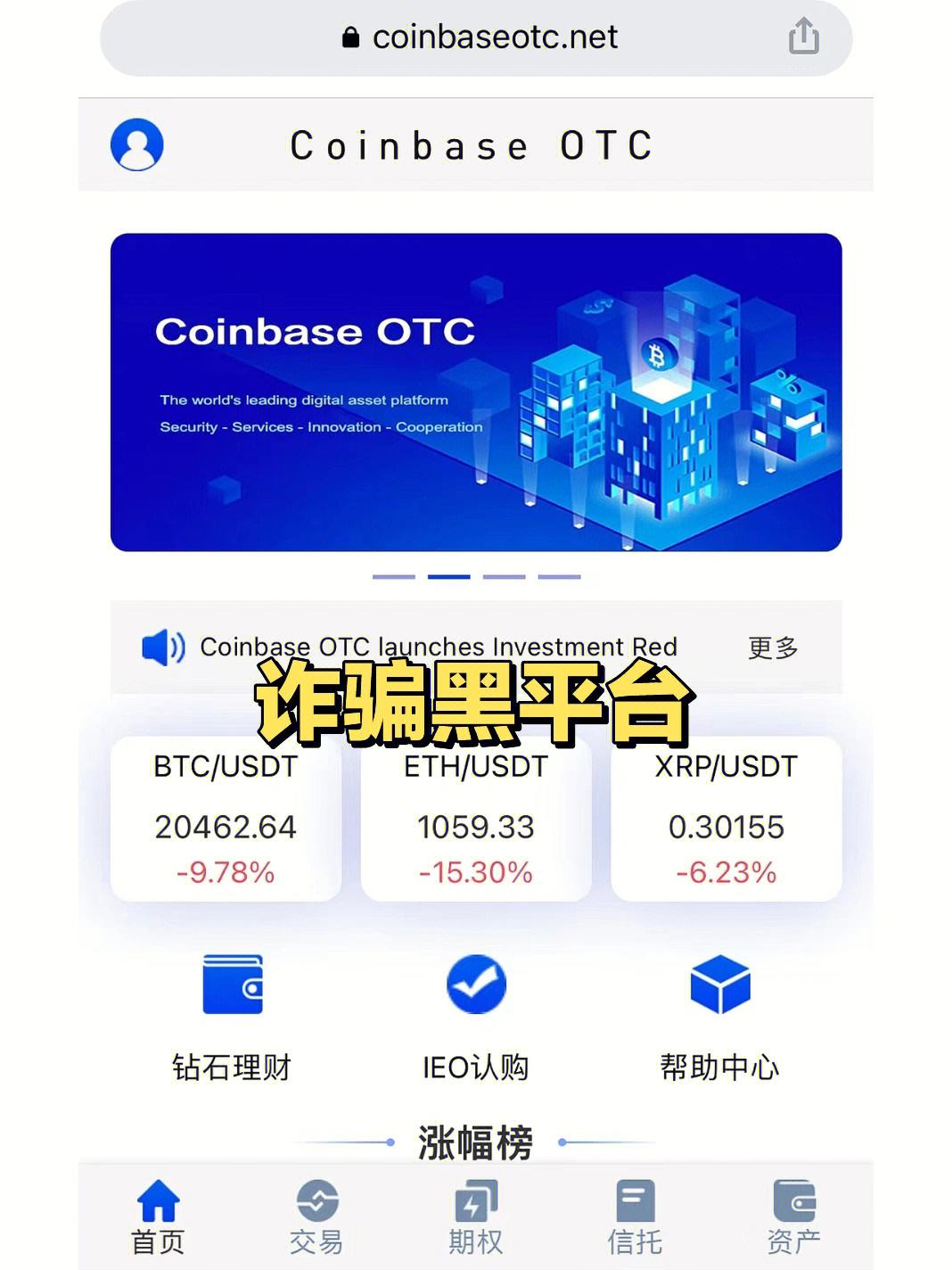 coinbase官网中文版，coinbase官网中文版苹果