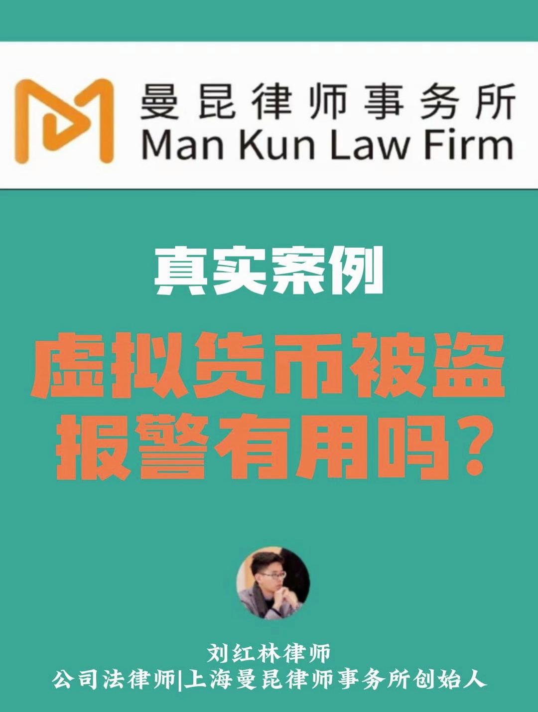 tp钱包被盗报警有用吗，tp钱包助记词泄露了怎么办