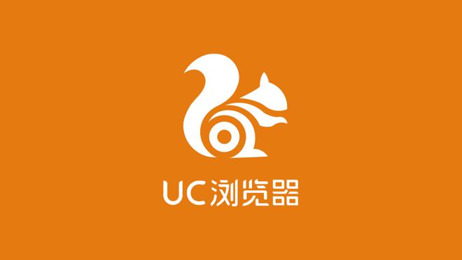 包含uc浏览器网页版入口即化的词条