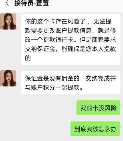 虚拟币被骗如何报案，100个比特币被判无期