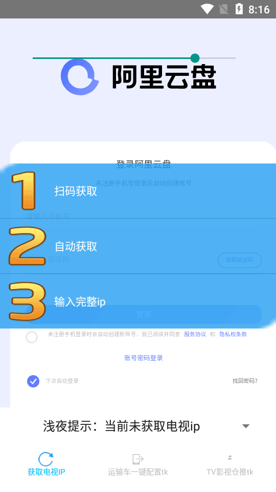 下载token，下载tokenpocket安全吗