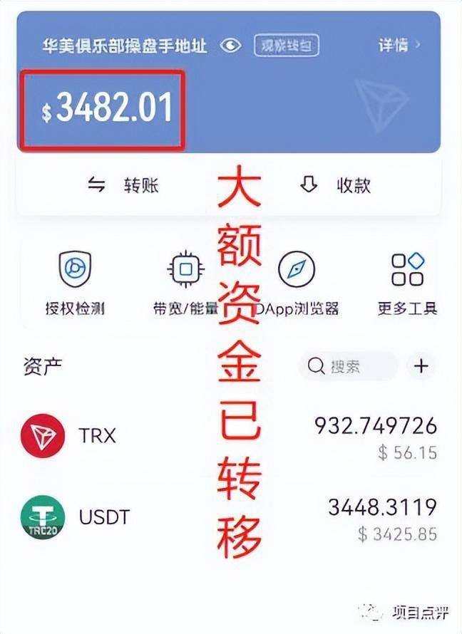 包含token钱包怎样获得带宽和能量的词条