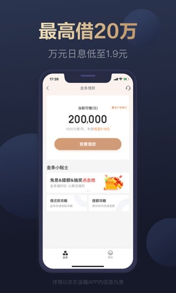 央数钱包下载，央数钱包下载安装App