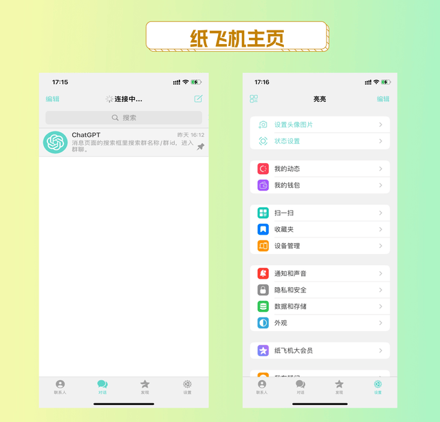 telegram语言包设置，telegramx怎么设置中字