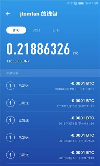 bitbill钱包，bitkeep最大的多链钱包