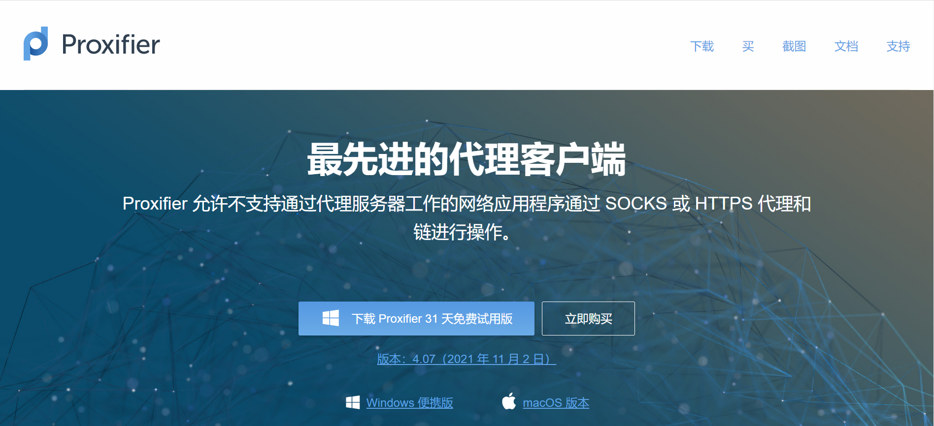 telegreat代理连接ip购买，国外socks5代理ip地址2023