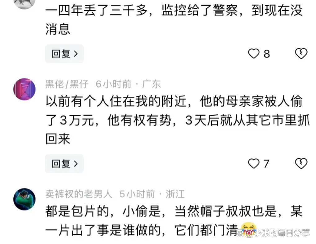 钱包丢失如何找回，钱包丢失如何找回微信