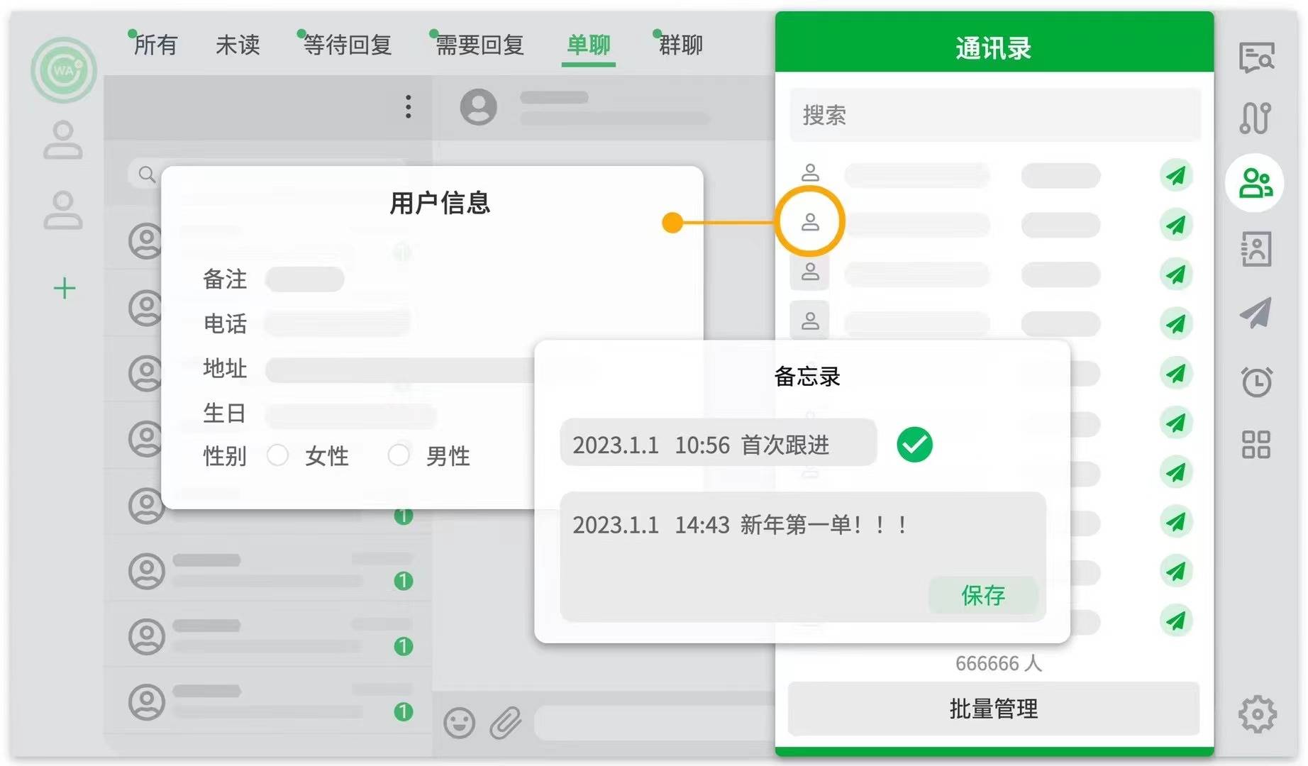 如何在whatsapp加好友，whatsapp上面怎么加好友