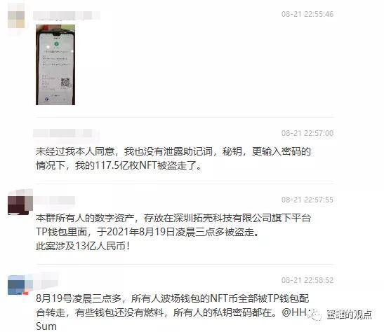 TP钱包，tp钱包官方网站