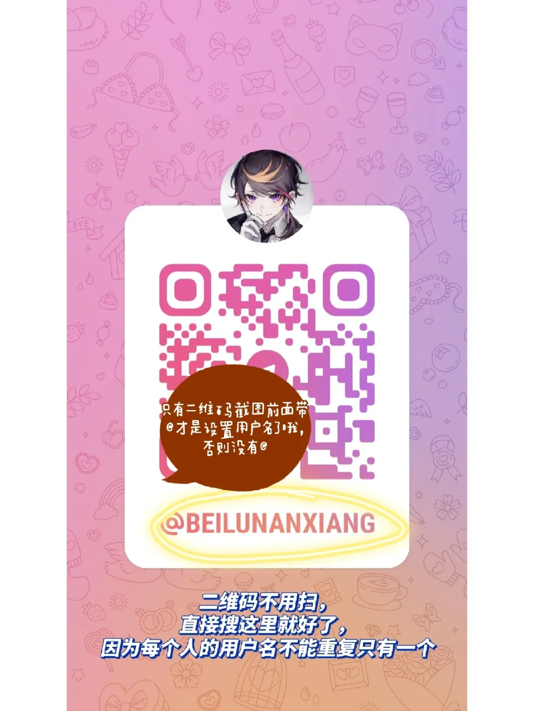 telegeram怎么加好友，telegram频道怎么加好友