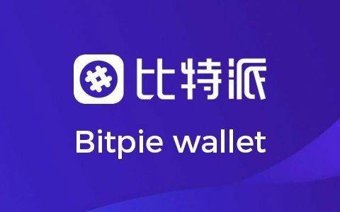 eth钱包官网下载，ethwallet下载