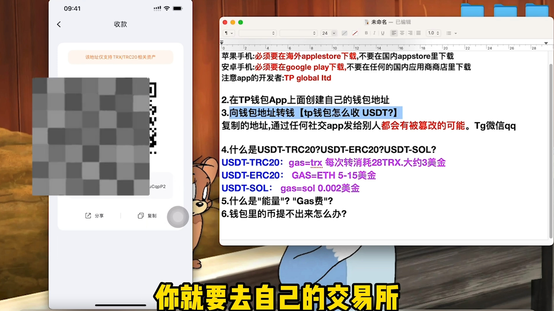 tp钱包的币怎么提到交易所，怎么从交易所把币提到tp钱包