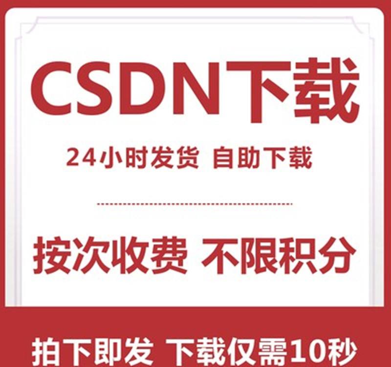 c币钱包下载，c币钱包下载最新