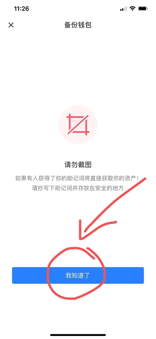 token钱包如何找回，tokenpocket钱包怎么找回