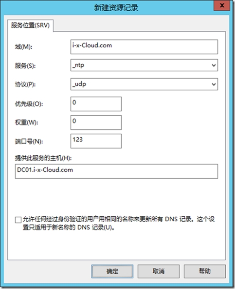 skypeforbusinessserver的简单介绍