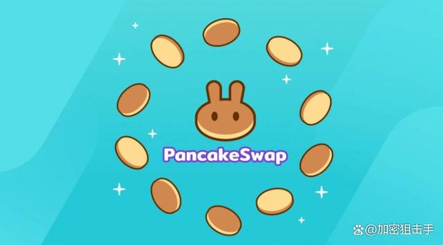 tp钱包pancakeswap，tp钱包pancakeswap打不开怎么反应