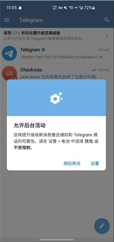 电脑怎么下载telegreat，telegeram官网入口电脑版