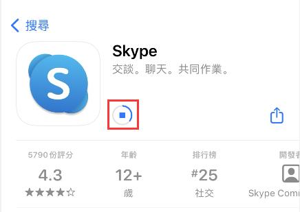 skype下载安卓手机版本，skype下载安卓手机版本最新