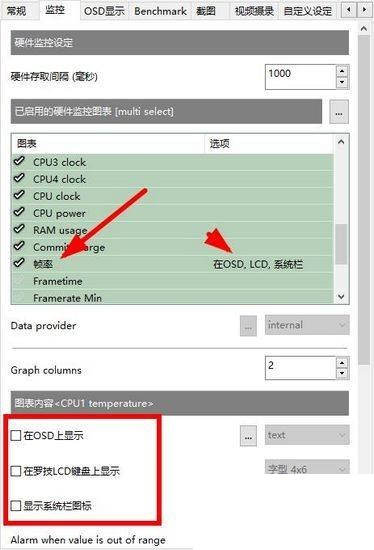 小飞机怎么设置简体中文，小飞机怎么设置简体中文字体