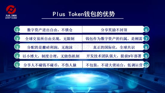 token钱包的简介，token packet钱包