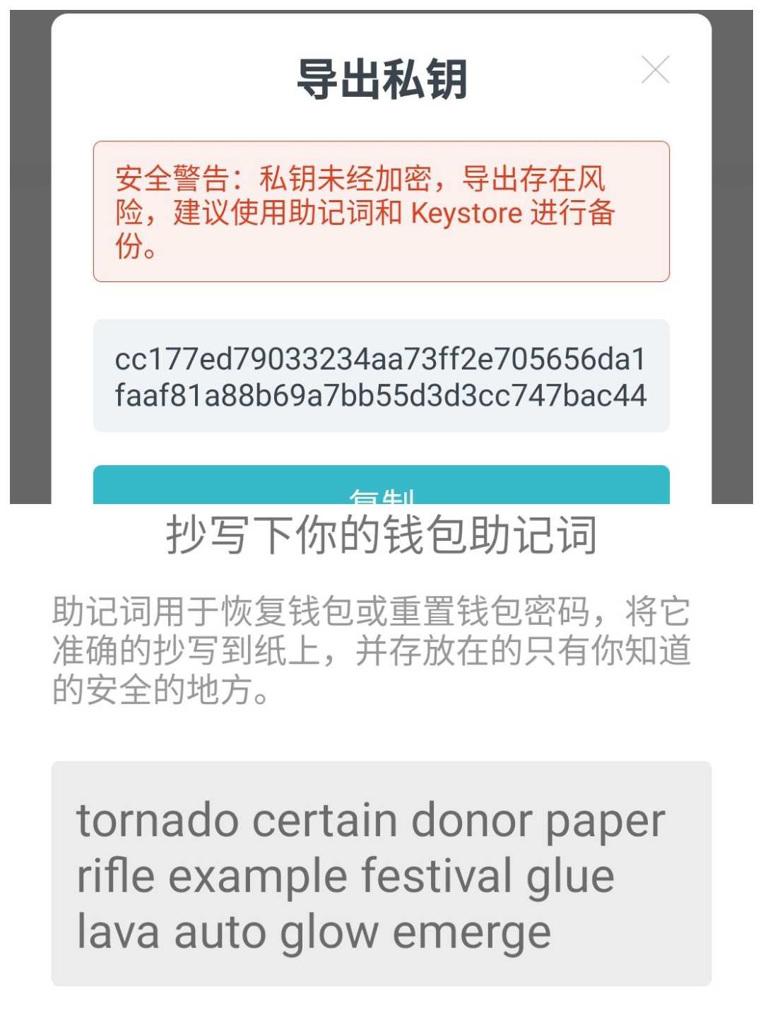 怎么查自己tp钱包授权，tp钱包如何查看别人钱包