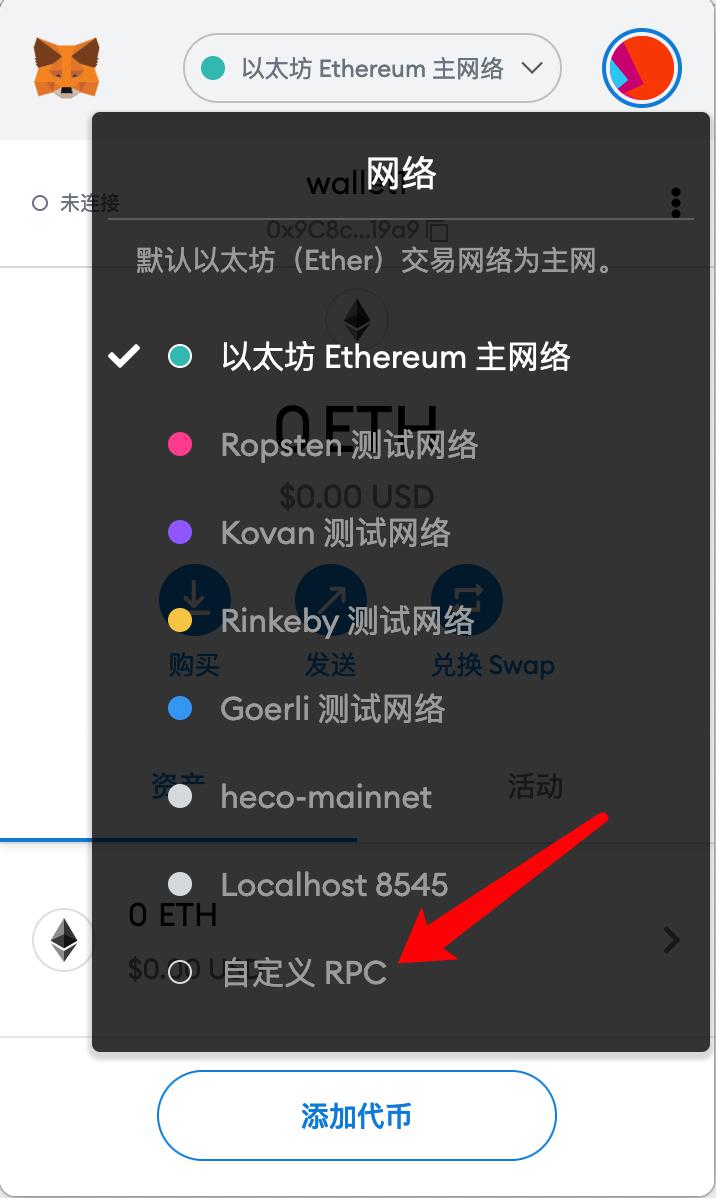 token怎么添加usdt，tokenpocket添加usdt