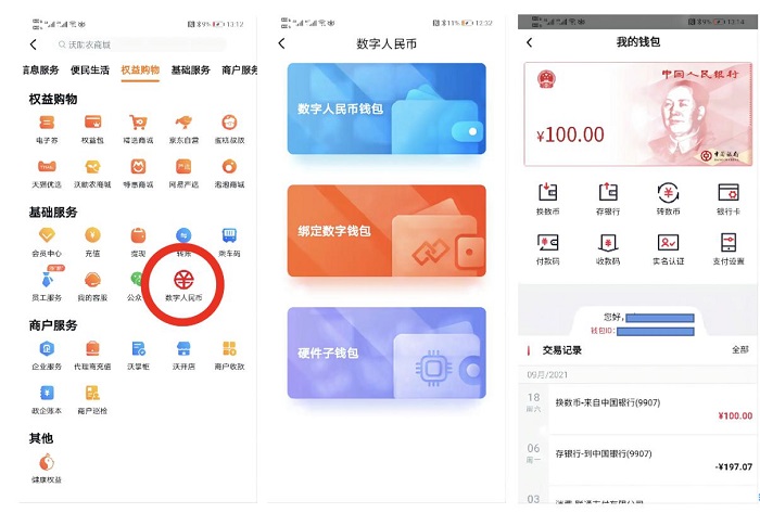 im钱包怎么买u，im钱包最新价格表