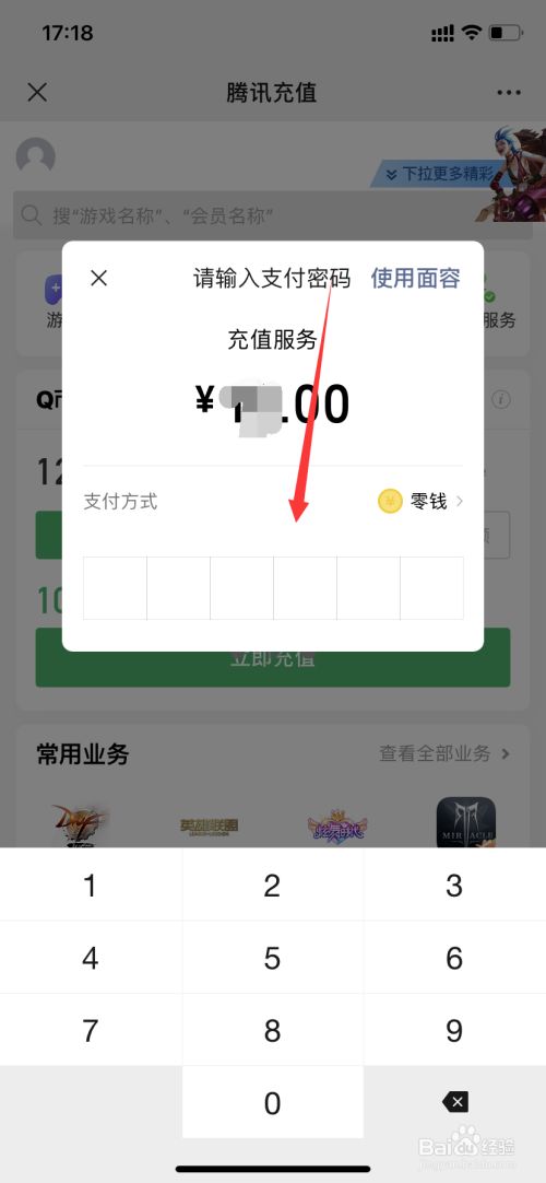 im钱包怎么买u，im钱包最新价格表