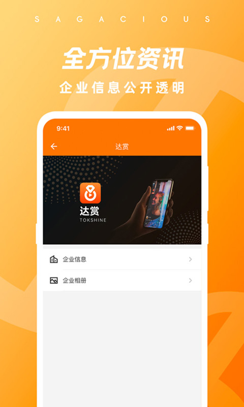 交易所app官网下载，币赢交易所app官网下载