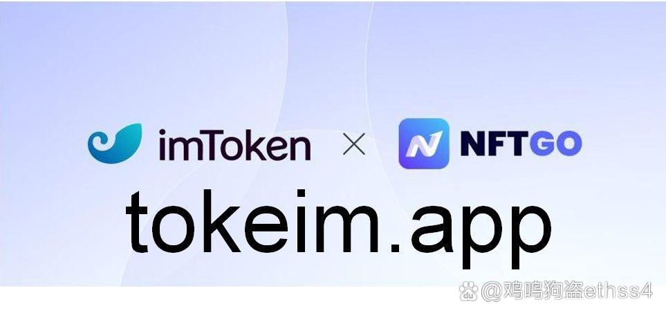 im钱包2.0下载安装，imtoken官网下载30版本