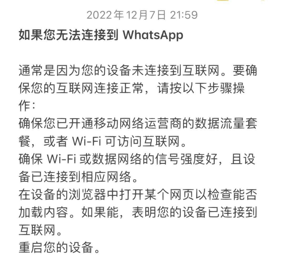 whatsapp收不到验证码也无法致电，whatsapp收不到验证码也无法致电,如何申诉