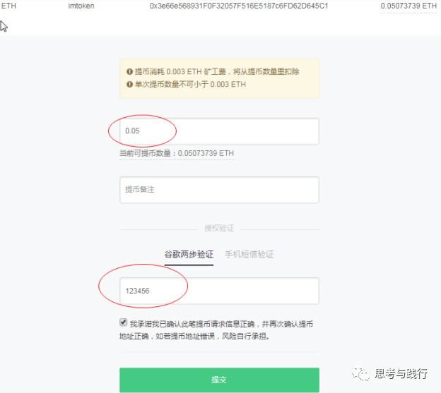 imtoken怎么注册操作，imtoken被授权了怎么解除