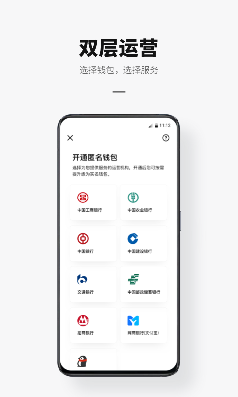 okpay官网版下载ck，okpay交易所app下载