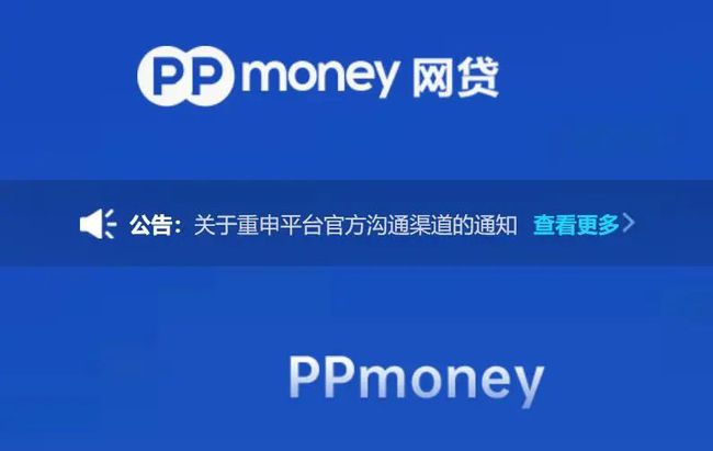 ppmoney安卓版app叫什么，ppmoney借款官网安卓怎么下载