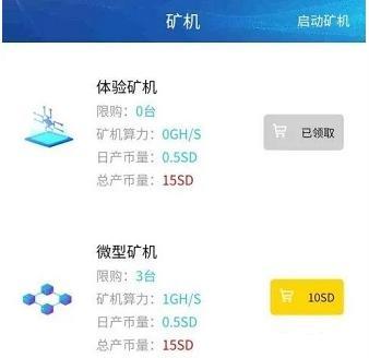 gec是骗局吗?为什么国家不打击，gec是什么项目合法吗国家政策允许吗为什么还能存在