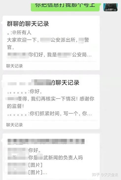 gec是骗局吗?为什么国家不打击，gec是什么项目合法吗国家政策允许吗为什么还能存在