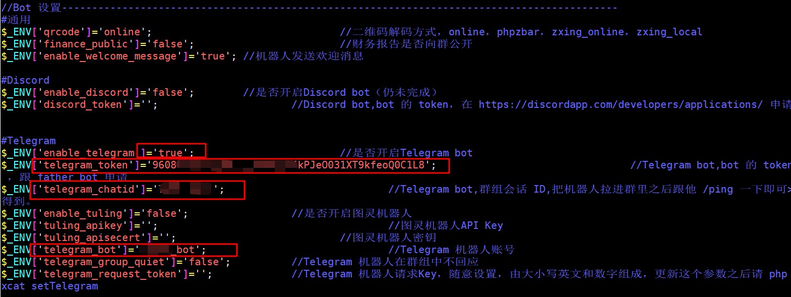 电报完整录音，电报完整录音怎么设置