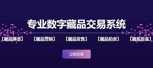 元宇宙数字藏品交易平台能赚钱吗，元宇宙人类的数字化生存,进入雏形探索期