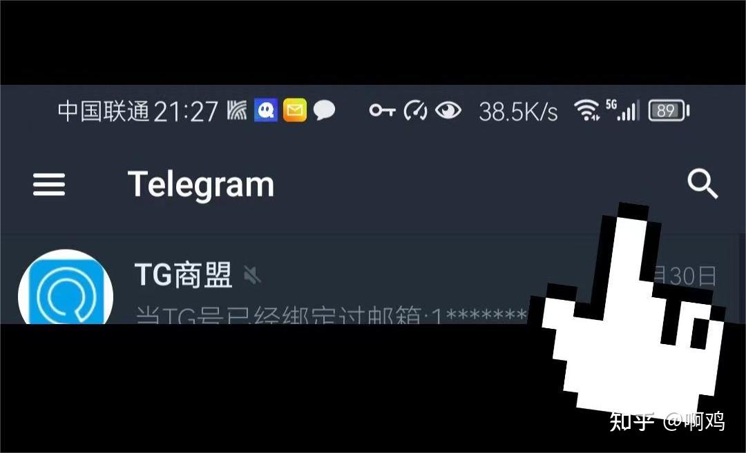 telegeramX下载，telegeramX下载App入口