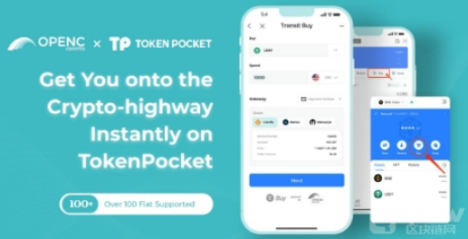 tokenpocket钱包怎么样的简单介绍