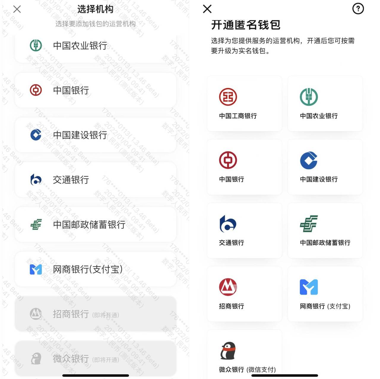 C币钱包app，c币钱包app官方正版