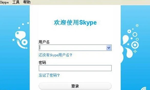 skype官网下载线路，skypedownload