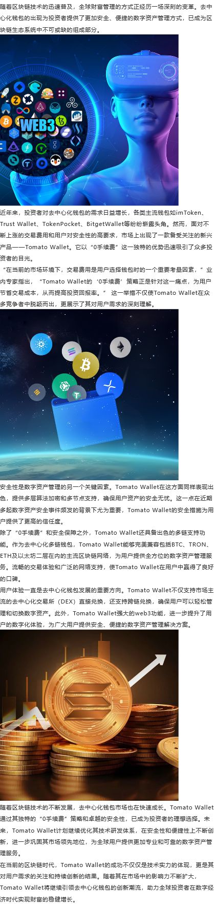 trust钱包中文叫什么名字，trust钱包app下载和安装