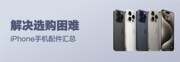 苹果iphone官网入口，苹果iphone官网入口15